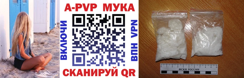 A-PVP СК КРИС  мориарти как зайти  Славск  где купить наркоту 