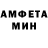 Amphetamine VHQ Cidinei