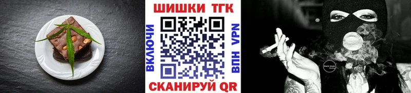 Cannafood конопля Славск