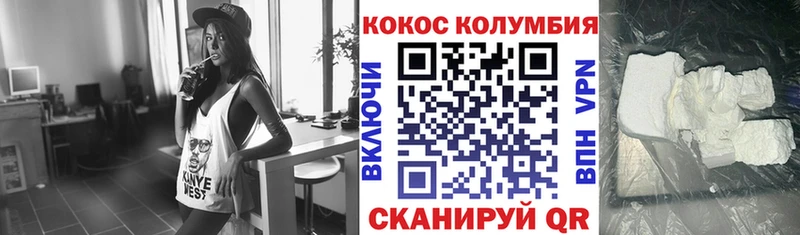 КОКАИН Боливия  Славск 