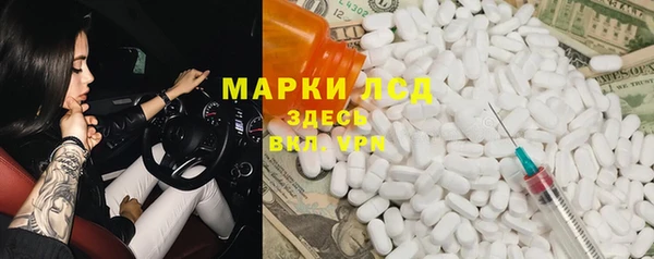 марки lsd Корсаков