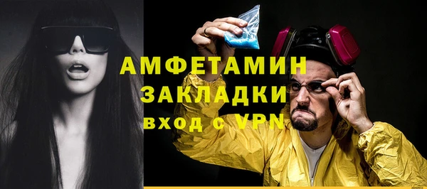 сатива Костерёво