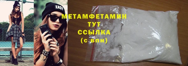 сатива Костерёво