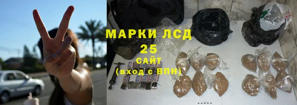 марки lsd Корсаков