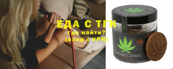 кокаин перу Краснослободск