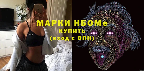 марки nbome Коряжма