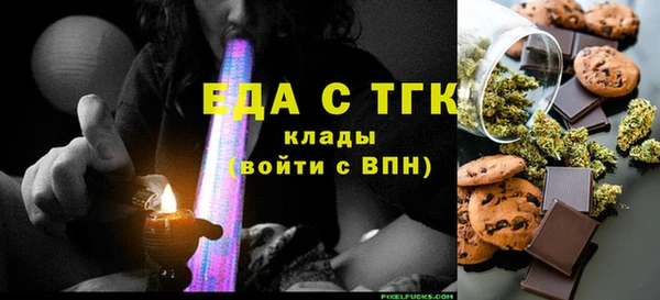 тгк Новочеркасск