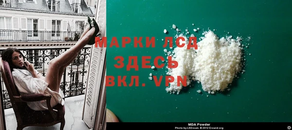 марки lsd Корсаков