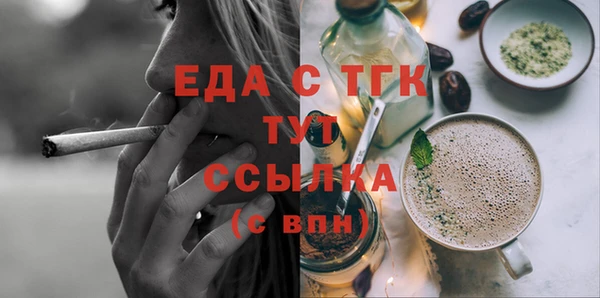мяу мяу мука Красноперекопск