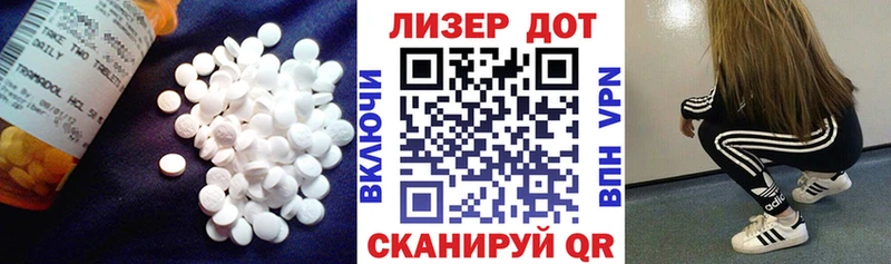 LSD-25 экстази кислота MEGA ссылка Славск