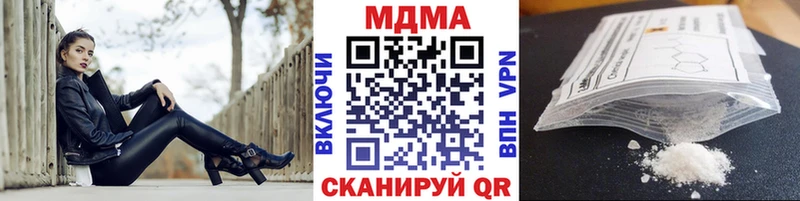 МДМА молли  наркота  Славск 