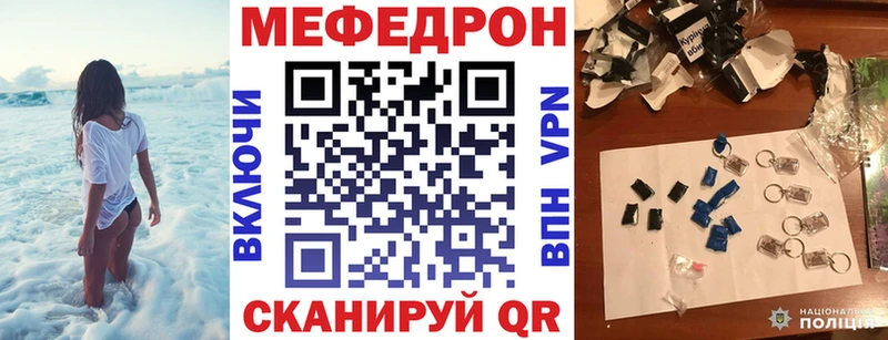 МЯУ-МЯУ VHQ  купить   Славск 