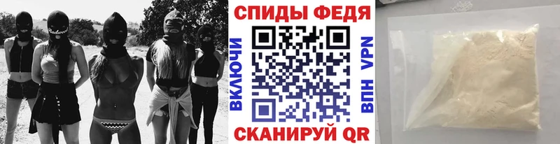 Метамфетамин Methamphetamine  сколько стоит  Славск 