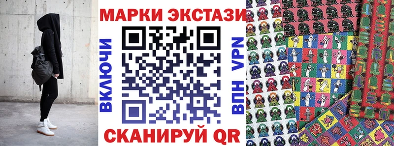 хочу   Славск  Марки NBOMe 1,8мг 