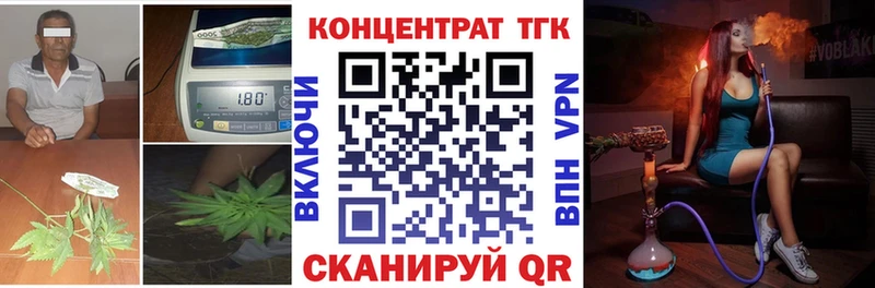 хочу наркоту  Славск  mega tor  Дистиллят ТГК Wax 