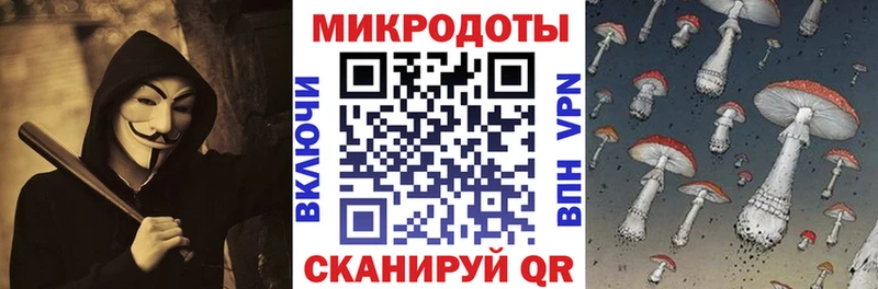 Галлюциногенные грибы мухоморы  omg ССЫЛКА  Славск 