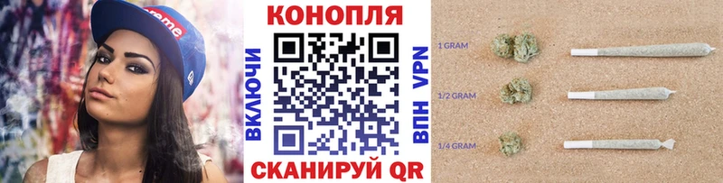 МАРИХУАНА тримм Славск
